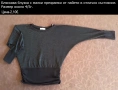 УПОТРЕБЯВАНИ ДРЕХИ ЗА МОМИЧЕНЦЕ-част 3, снимка 11