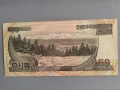 Банкнота - Северна Корея - 50 вона UNC | 2007г., снимка 2