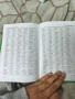 Речник по Холандски , снимка 7