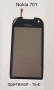 Тъч Скрийн за Nokia C6,5800,5230,710,N900,610,E6,E7,C5-03,303,305,306,5530,N97 mini,N97,C6,N8,701, снимка 14