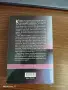 Увлекателна книга "K поп", снимка 2