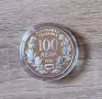 100 лева 1992 година - Кораба Радецки, снимка 2