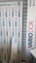 Врата Интериорна,,Vario Door,,, снимка 1
