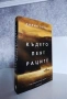 Книги си търсят нови читатели, снимка 7