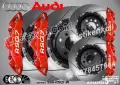 Audi RSQ7 надписи за капаци на спирачни апарати , снимка 5