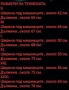 Метал тениски., снимка 9