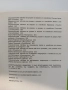 Атлас по зоология ( безгръбначни животни), снимка 3