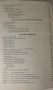 The Rhythm Book - Studies in Rhythmic Reading and Principles - 1995, 2012 - Peter Hampton Phillips, снимка 10