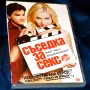 ДВД Съседка за секс DVD The Girl Next Door, снимка 2