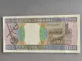 Банкнота - Мавритания - 100 угия UNC | 2002г., снимка 2