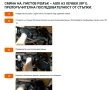 AUDI АЗ Три ръководства за експлоатация,техн.поддръжка и ремонт/на CD или флашка/, снимка 13