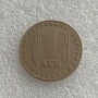 1 СТОТИНКА 1981, 1970, 1974 - 51 БРОЯ, 1 ЛВ. 1969 - 25 Г. СОЦ. РЕВОЛЮЦИЯ, снимка 16