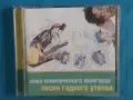 Руска Музика Част-3, снимка 3