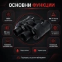 Мощен туристически бинокъл Barste 50X50 за лов птици къмпинг животни, снимка 2