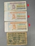 Банкноти 11-26, снимка 16