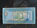 Банкнота - Туркменистан - 5 манат UNC | 1993г., снимка 1