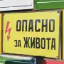 Емейлирани табели  , снимка 9