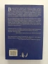 Паднали кралства ( книга 1 ), снимка 7