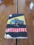 Стара книга Запорожец, снимка 1