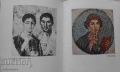 Древнеримская живопись - А. Чубова, снимка 5