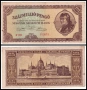 ❤️ ⭐ Унгария 1946 100000000 пенго ⭐ ❤️, снимка 1