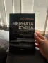 Разделям се с книги в перфектно състояние, снимка 14