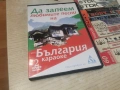 ДА ЗАПЕЕМ ДВД 2806261812L1, снимка 9