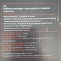 Пробивен винтоверт Parkside PNS 300 A1, снимка 10