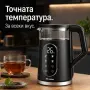 Електрическа кана 2200W с регулиране на температурата 40–100°C, 1.7L, LED дисплей и функция Keep War, снимка 3
