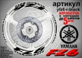 Yamaha FZ6 кантове и надписи за джанти, снимка 2