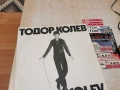 ТОДОР КОЛЕВ-ДВЕ ПЛОЧИ 1105261948L1, снимка 4