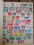 Класьор с много пощенски марки, снимка 2
