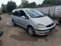 Маркуч за охладителна система за Ford Galaxy 1.9 TDI (2003) 7M3122101D , снимка 3