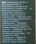 безконтактен тестер за напрежение на Парксайд модел PKSS A2, снимка 2