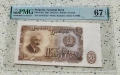 Сертифицирани банкноти 1942-2005 PCGS/PMG, снимка 7