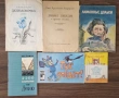 Книги - детска и училищна литература , снимка 3