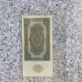 50 марки ГДР -1948г-най голям номинал , снимка 3