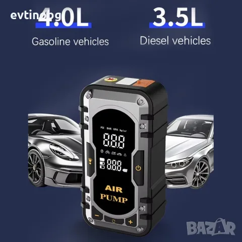 Автомобилен стартер 800A с компресор и Power Bank 8000mAh | Platinet PMPBTPM 3 в 1, снимка 3 - Аксесоари и консумативи - 55482658