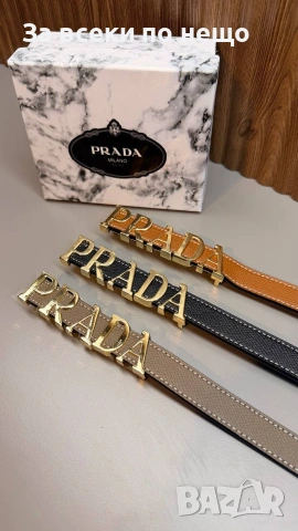 Prada Колан Естествена Кожа С Кутия Прада - Различни Цветове Код SK1807, снимка 2 - Колани - 55246505