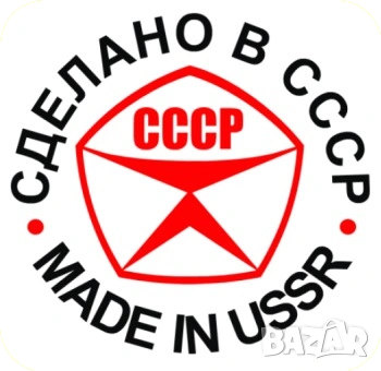 Руски К-т ЪГЛОМЕР 0-180 градуса Скала и Стрелка с фиксираща Гайка СССР Градусомер Протрактор БАРТЕР, снимка 3 - Измервателни инструменти - 54512435
