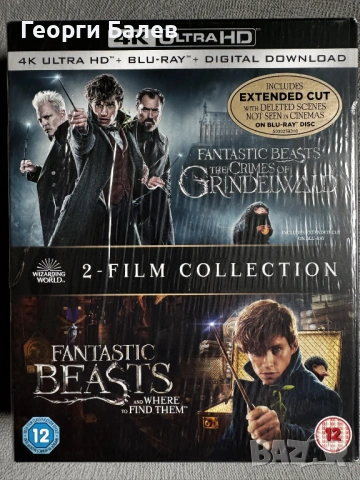 Fantastic Beasts 2 Film Collection 4K Blu-ray без бг субтитри, снимка 2 - Blu-Ray филми - 54877358
