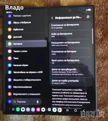 Като нов SAMSUNG Z FOLD 6 Ultra--1TB ROM,12 RAM, снимка 6 - Таблети - 55704022