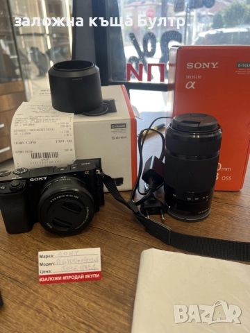 фотоаоараъ Sony
