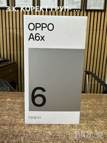 OPPO A6x – 128GB / 4GB RAM – Black Purple, НОВ