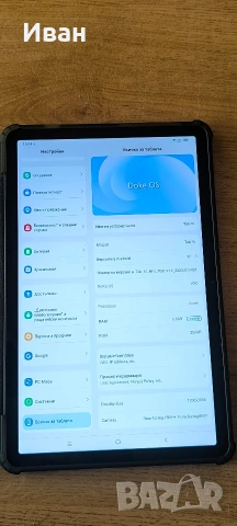 Blackview Tab 16, Ram 8gb, Rom 256gb, LTE 4G, WiFi 5G, Сив + клавиатура, снимка 3 - Таблети - 54727449