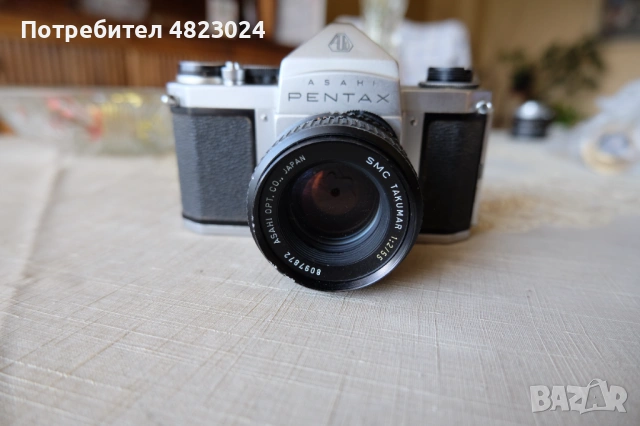 Asahi Pentax & Super Takumar 55mm f2 Lens. M42 Mount.