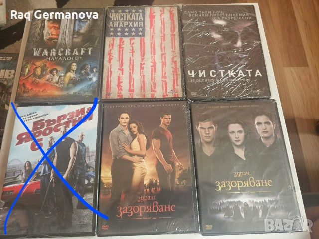 Продавам Двд филми, снимка 5 - DVD филми - 55238777