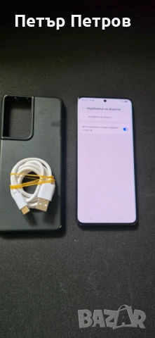Samsung Galaxy S21 Ultra 5G 12GB RAM 128GB-Отличен!, снимка 5 - Samsung - 54617292