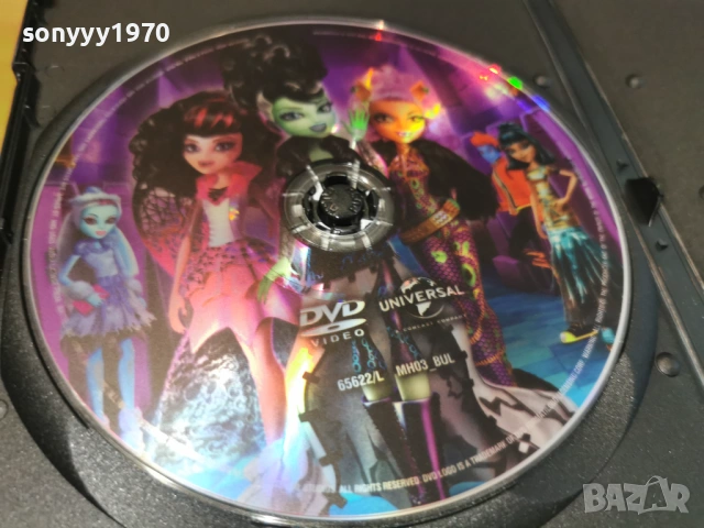 MONSTER HIGH DVD 1105261952L1, снимка 8 - DVD филми - 54510411