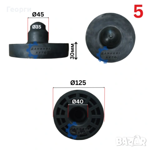 Подложки пружини BMW, снимка 6 - Части - 54261586